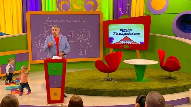 Анализ на глисты - Доктор Комаровский смотреть онлайн