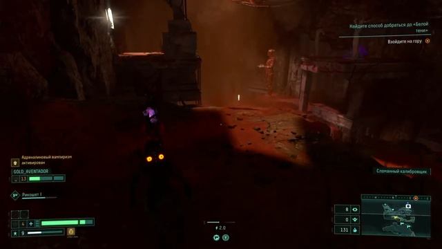 PS5 Returnal • первый босс • смотреть онлайн