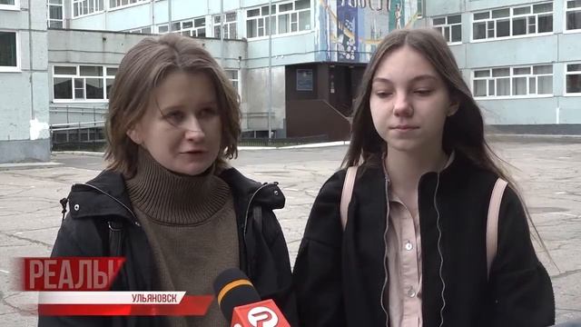 В Ульяновской области стартовала ГИА. Более пяти тысяч учащихся в 105 пунктах сдают экзамены смотреть онлайн