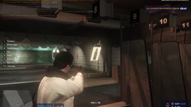 GTA 5 RP (gta5rp.com) Alta (Не работает Тир)