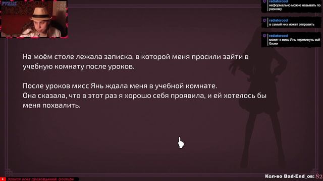 | Ловушка Морзе | Will: A Wonderful World | #14 | смотреть онлайн