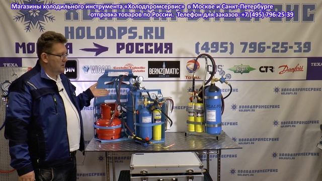 Газосварочный пост Кислород/Пропан и Кислород/MAPP смотреть онлайн