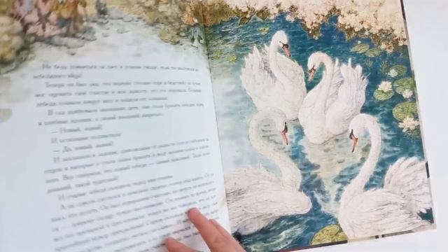 Обзор ДЕТСКИХ КНИГ. Истории для чтения. смотреть онлайн