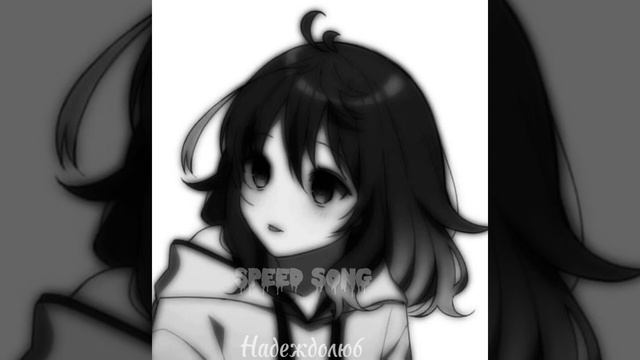 эффи-не воспринимаю|speed up| смотреть онлайн