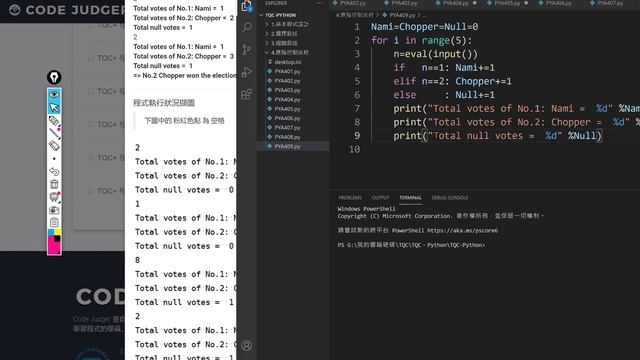 TQC－Python 3：409 得票數計算 смотреть онлайн