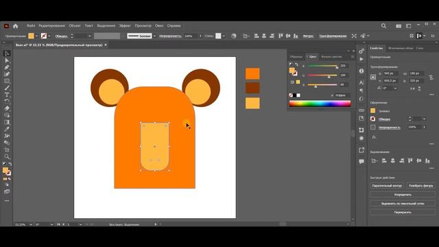 Векторные иллюстрация  - Медведь, в Adobe Illustrator #adobeillustrator #illustration