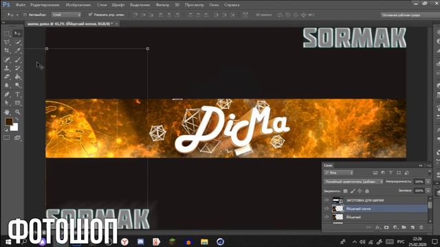 🔥ДЕЛАЮ ОФОРМЛЕНИЕ КАНАЛА ДЛЯ ПОДПИСЧИКА!🔥#1 смотреть онлайн