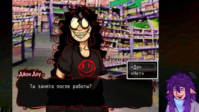 Парень симпатяга | JOHN DOE + [ВСЕ КОНЦОВКИ] смотреть онлайн