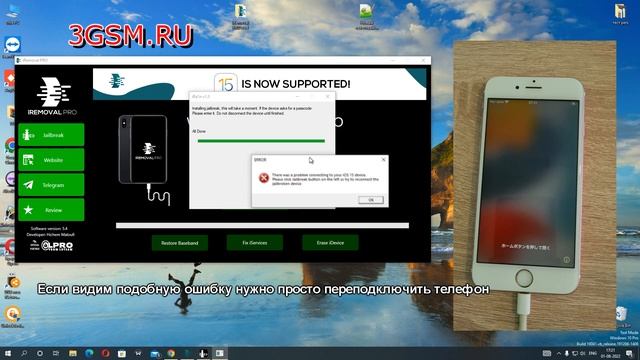 [NEW] IRemovalPro + IRa1n - IOS 15 Hello Bypass With Signal IP 6s-X (Windows Tool)- Full Tutorial
