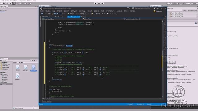 05) Функция контроля правил расстановки кораблей в морском бое смотреть онлайн