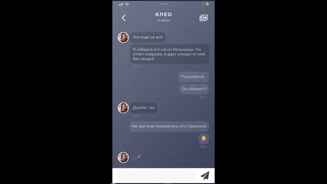 Дасквуд: финал 9 эпизода. Кто остался в живых? Duskwood #14 смотреть онлайн