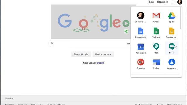 Корпоративний обліковий запис Створення корпоративного облікового запису смотреть онлайн