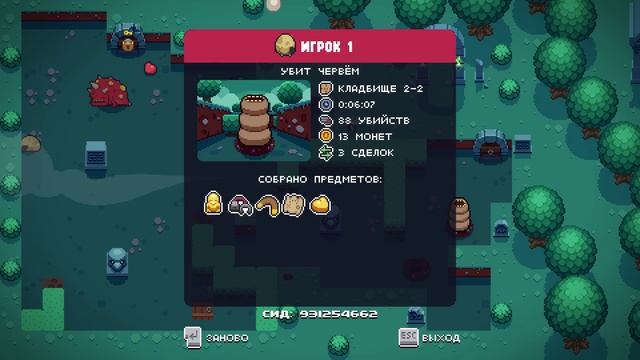 ИЗ НЕГО ВЫХОДИТ КУРИЦА • Blazing Beaks 32 смотреть онлайн