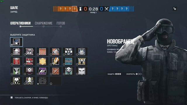 Tom Clancy’s Rainbow Six Siege Берем платину через казуал смотреть онлайн
