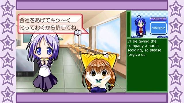 [English Sub] Lucky Star: Moe Drill (Part 10) смотреть онлайн