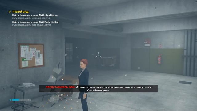 Прохождение Control: AWE (DLC) ♈︎ Третий вид смотреть онлайн