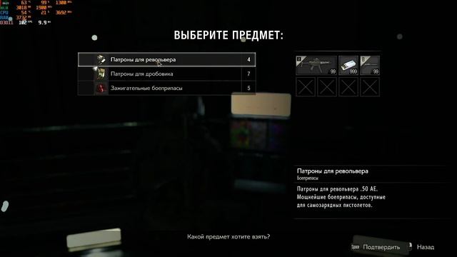 Resident Evil 2 - Xeon E3 1240v2 I RX 570 4gb смотреть онлайн
