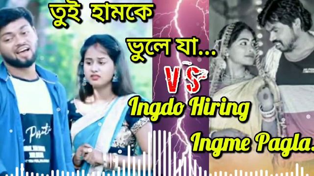 Ingdo Hirigingme Pagla VS Tui Hamke Vule ja | New Santali Full Video|Santali & Bengali Mix Song 202 смотреть онлайн