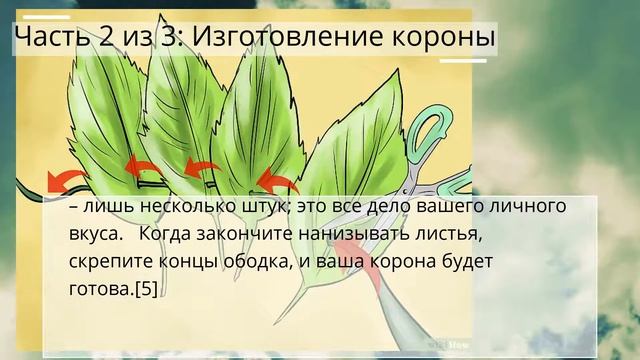 Как быстро сделать костюм греческой богини смотреть онлайн