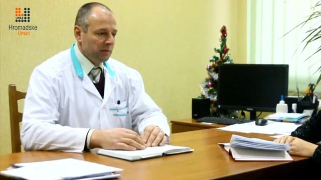 Медична реформа в Умані смотреть онлайн