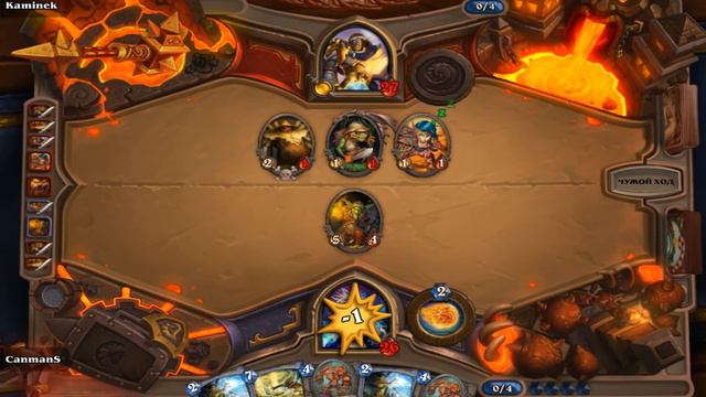 колода мех мага смотреть онлайн