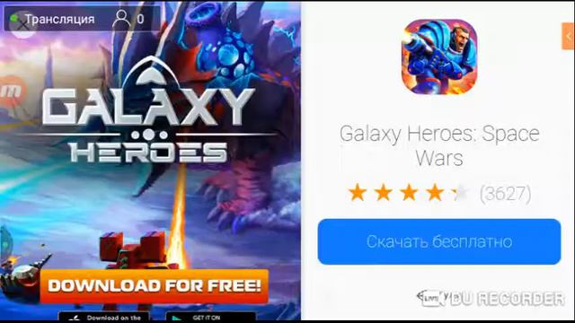 игра в гта5 с другом смотреть онлайн