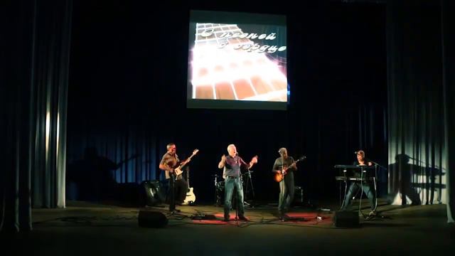 Сергей Рябинин юбилейный творческий вечер С песней в сердце. часть 2 смотреть онлайн