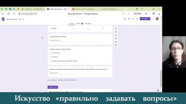 Видео 8 Искусство задавать вопросы. Дополнительные материалы смотреть онлайн