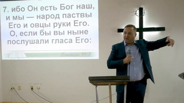 Пастор Андрей Максименко «Овцы руки Его» 12.11.2023 г. смотреть онлайн