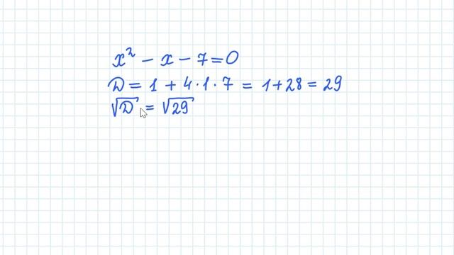 квадратное уравнение по формуле 2 часть смотреть онлайн