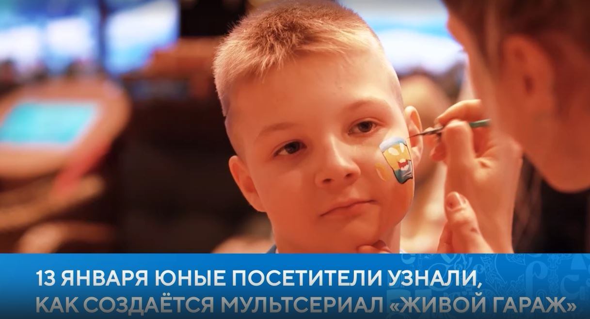 События в Павильоне «Газпром» | Выставка «Россия» смотреть онлайн