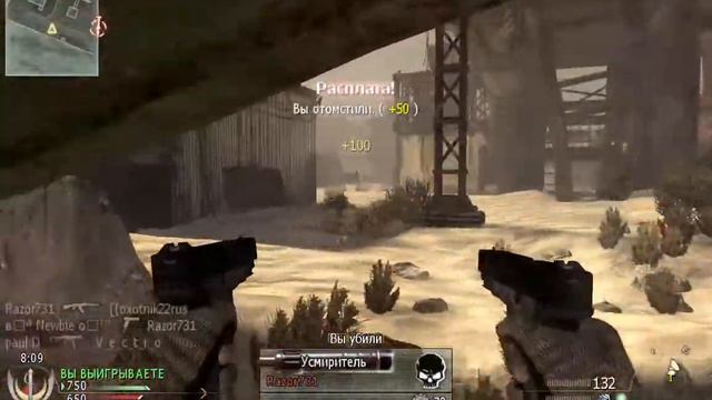 СНАЙПЕР В ДЕЛЕ CALL OF DUTY MW2 смотреть онлайн