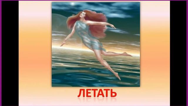 Как научить ребенка звукам . Звук Лл с мягким знаком - автоматизация. Бесплатный развивающий урок смотреть онлайн