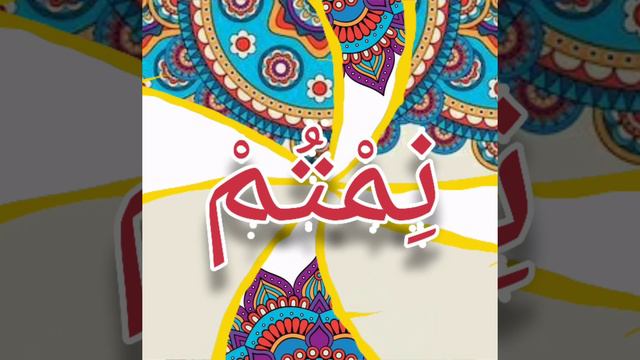 Муаллим сани 🎉🎈✨ смотреть онлайн