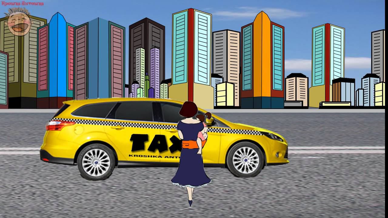 Машинки для детей. Такси - Мультик - Пазл. Мультфильм для самых маленьких смотреть онлайн