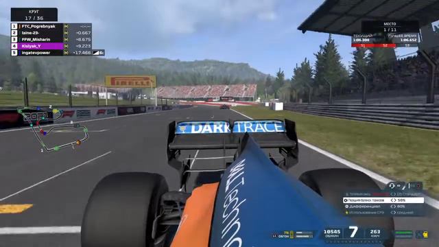 гран при топливной стратегии смотреть онлайн