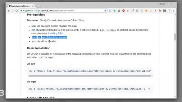 #1 - рабочие окружение или инструменты веб-разработчика | WorkEnv |