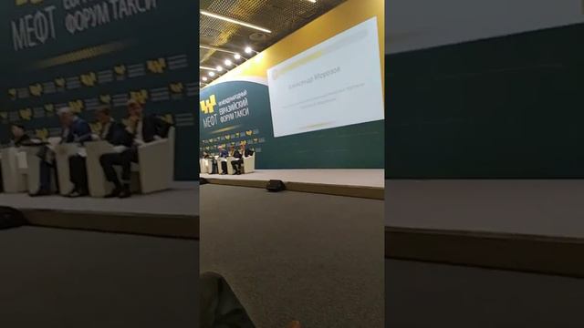 Мефт2019 беспилотные автомобили заменят водителей. смотреть онлайн