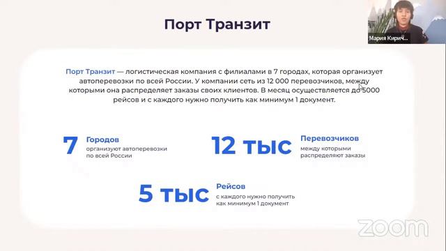 Как компании и самозанятые могут с помощью ЭДО автоматизировать процессы и экономить время и деньги смотреть онлайн