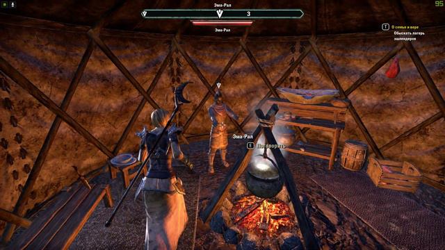 The Elder Scrolls Online #9