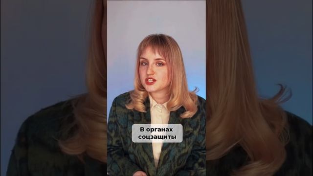 Справка 2-НДФЛ смотреть онлайн