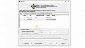 Как восстановить фото и видео с помощью программы Photorec