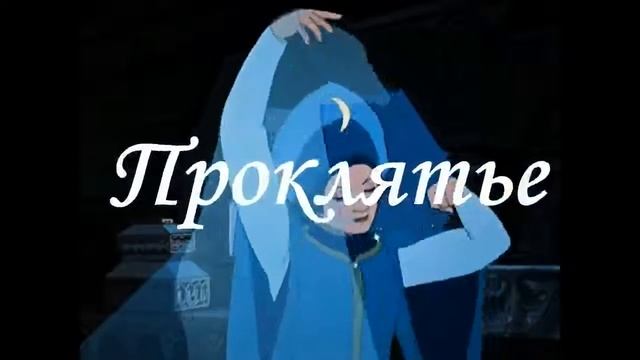 Буктрейлер учителя русского языка и литературы Комаринской Е.С. смотреть онлайн