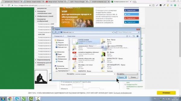 ВНИМАНИЕ! КАК ОТКРЫТЬ ФАЙЛ БОЛЕЕ ПОЗДНИХ ВЕРСИЙ? КОРЕЛ. Corel DRAW