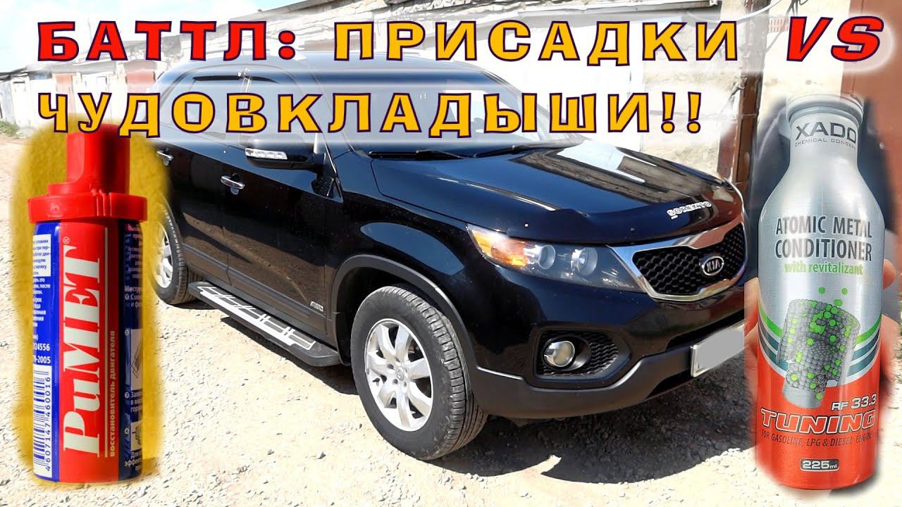 БАТТЛ: Присадки (VS) ЧУДОВКЛАДЫШИ )) смотреть онлайн