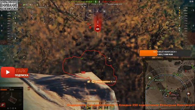 Ламповый World of Tanks 🎮💣!!Дудкой в укрепах и немного Рандома!!!! ОБЩЕНИЕ !🔥🔥🔥 смотреть онлайн