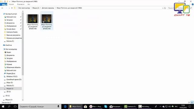 Настраиваем медиа сервер Plex смотреть онлайн