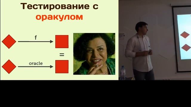 Евгений Андреев - "Если скучно писать тесты" смотреть онлайн