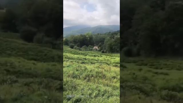Подарите, мне кусочек земли смотреть онлайн