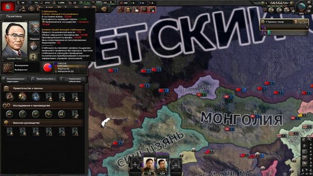 ТАННУ-ТУВА В HOI4:The Great Tannu-Tuva смотреть онлайн